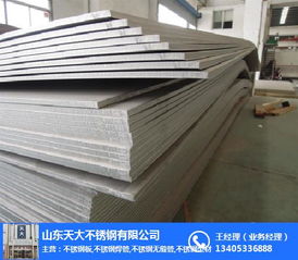 探索山东不锈钢冷轧卷厂家 张店、威海与城阳的发展与优势